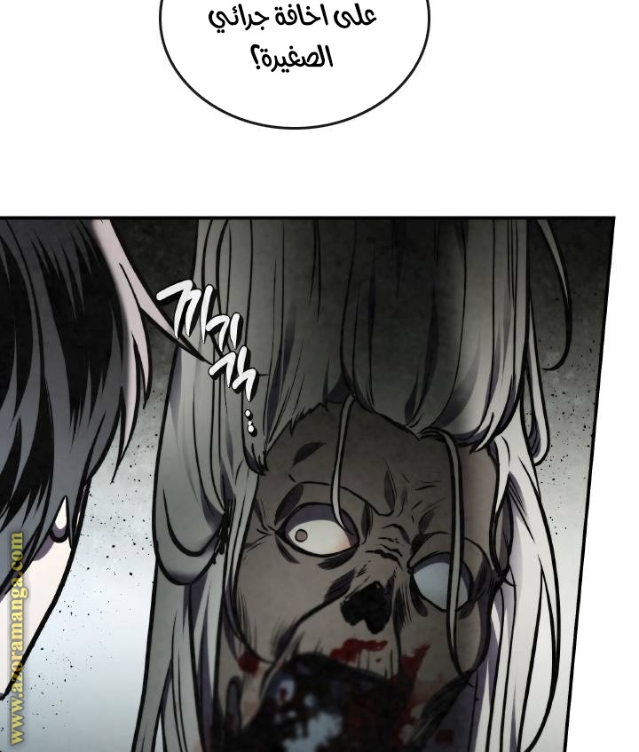 Read Memorize AR Manga Online