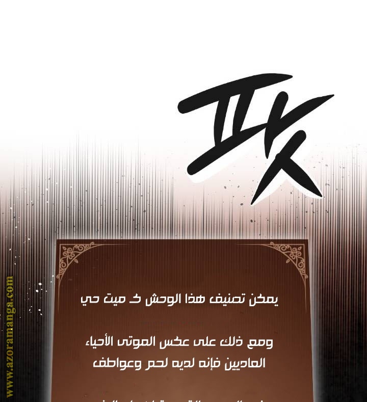 Read Memorize AR Manga Online