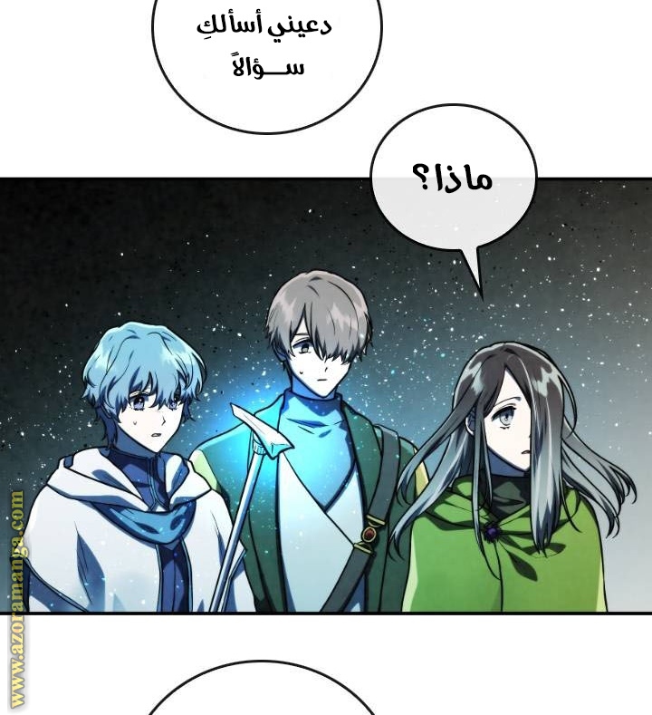 Read Memorize AR Manga Online
