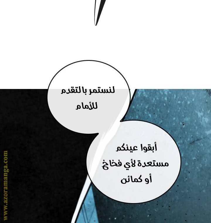 Read Memorize AR Manga Online