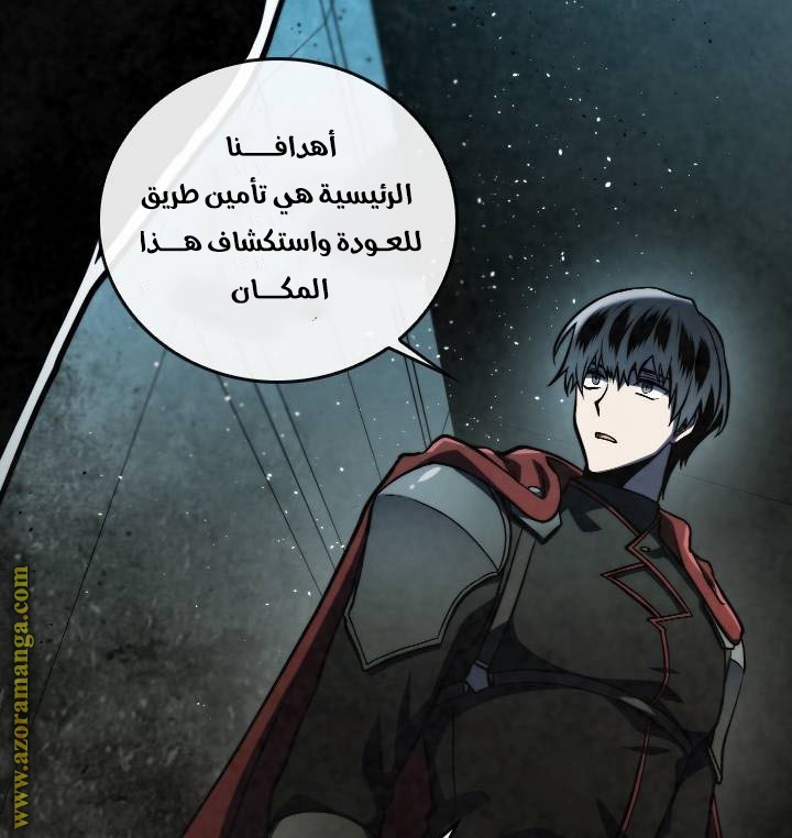 Read Memorize AR Manga Online