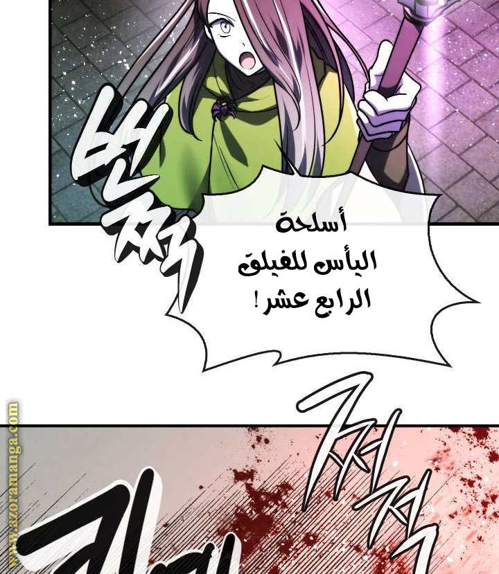 Read Memorize AR Manga Online