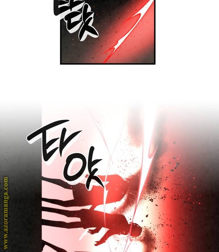 Read Memorize AR Manga Online