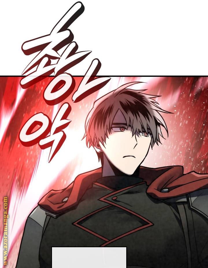 Read Memorize AR Manga Online