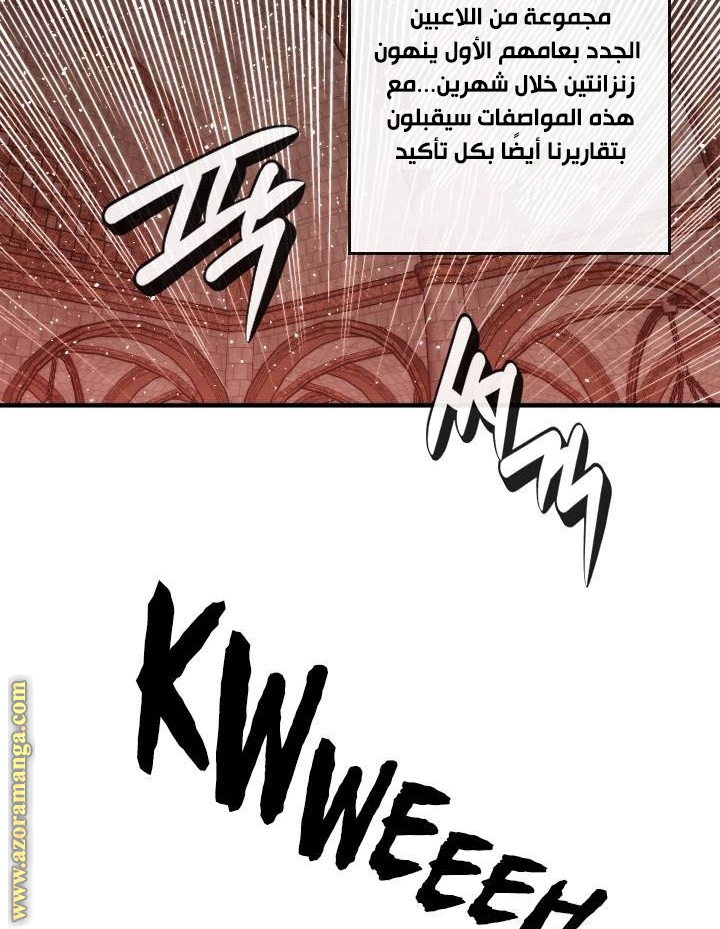Read Memorize AR Manga Online