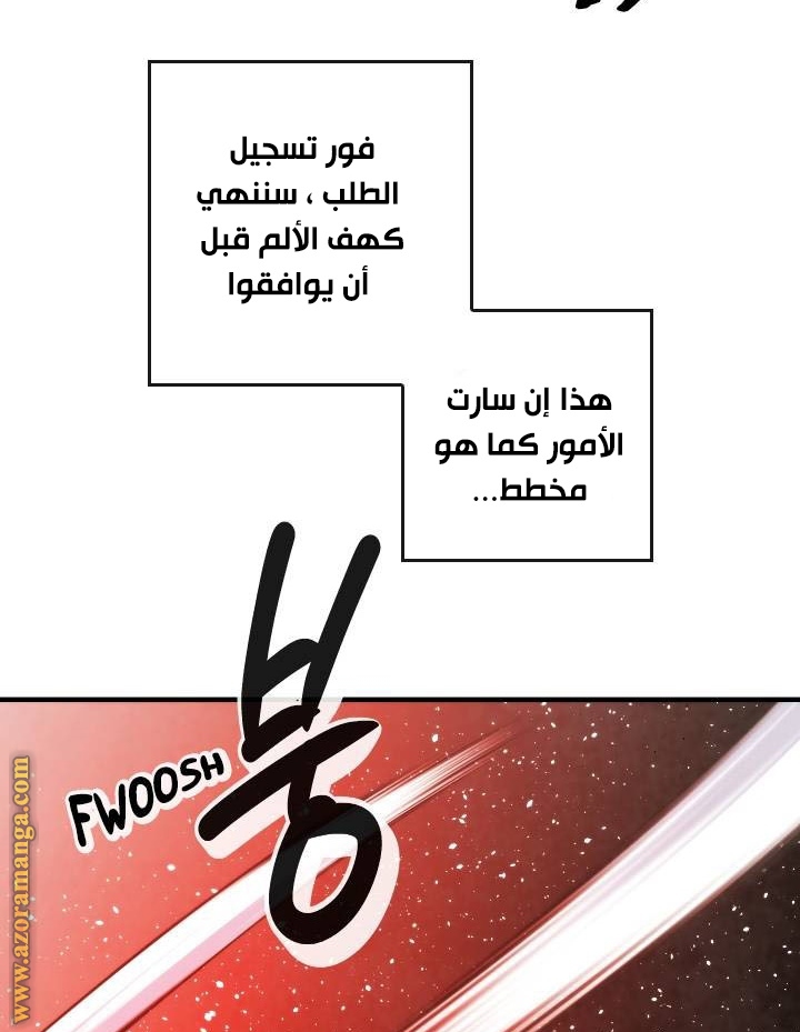 Read Memorize AR Manga Online