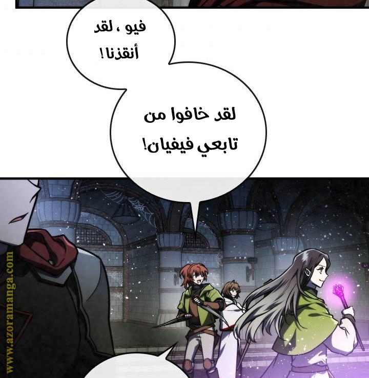 Read Memorize AR Manga Online