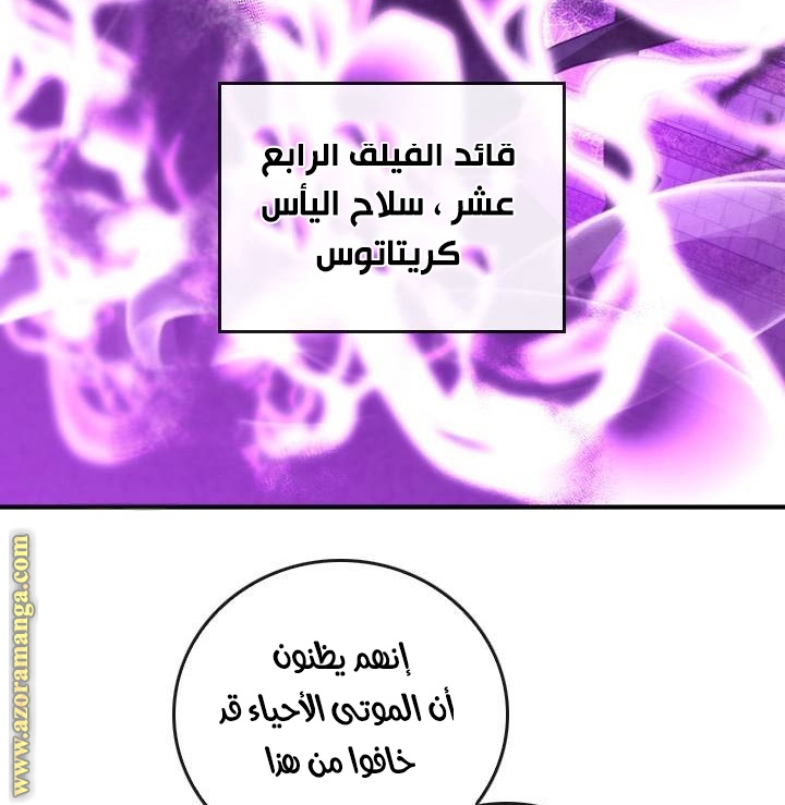 Read Memorize AR Manga Online