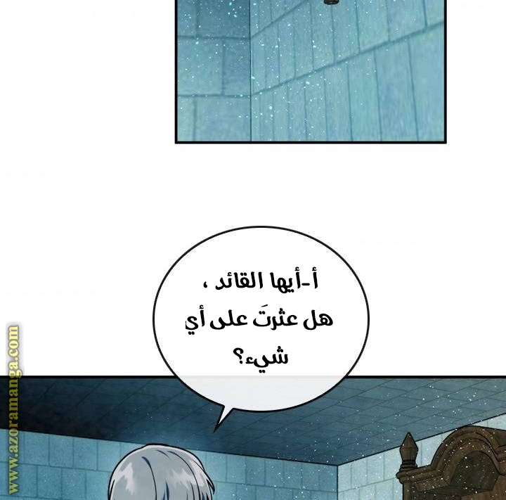 Read Memorize AR Manga Online
