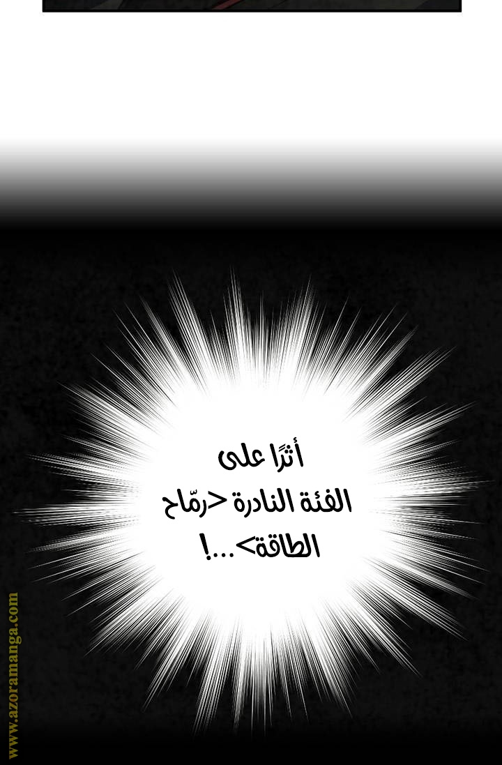 Read Memorize AR Manga Online