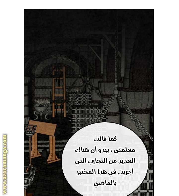 Read Memorize AR Manga Online