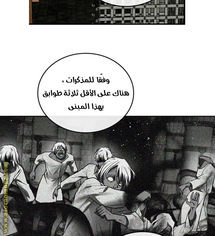 Read Memorize AR Manga Online