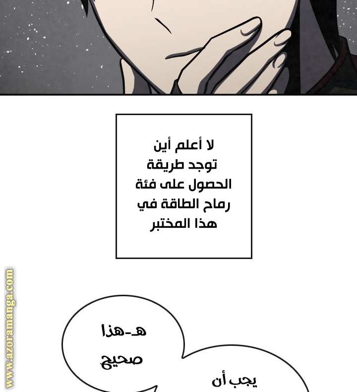 Read Memorize AR Manga Online