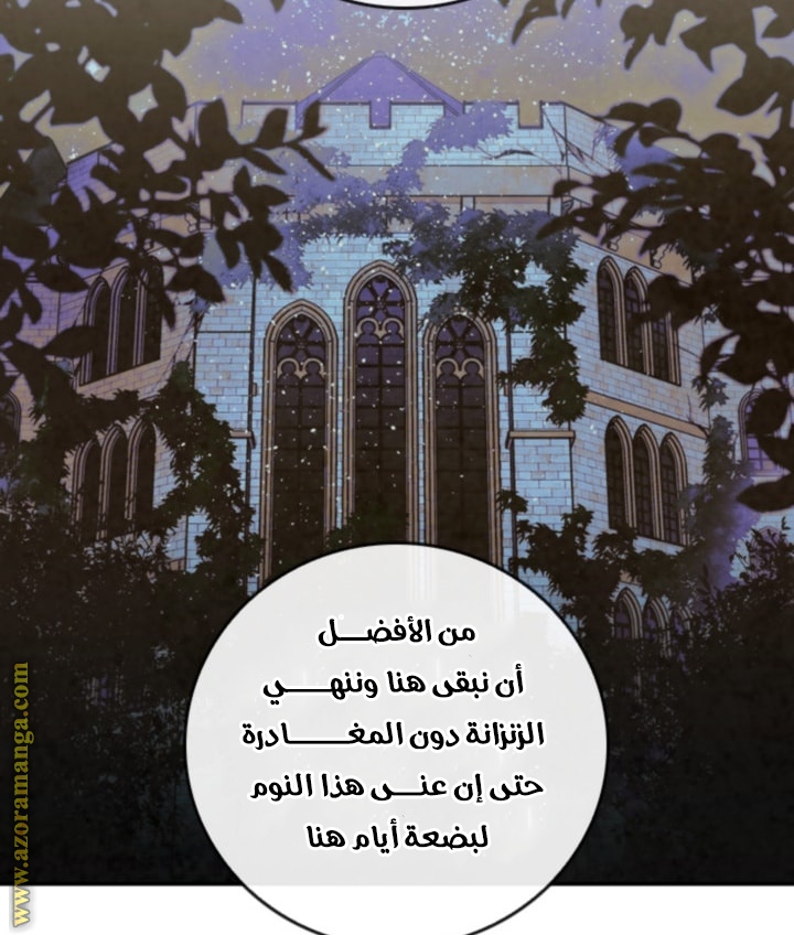Read Memorize AR Manga Online