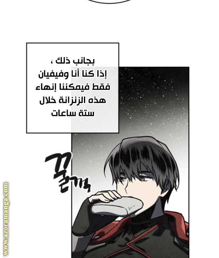 Read Memorize AR Manga Online