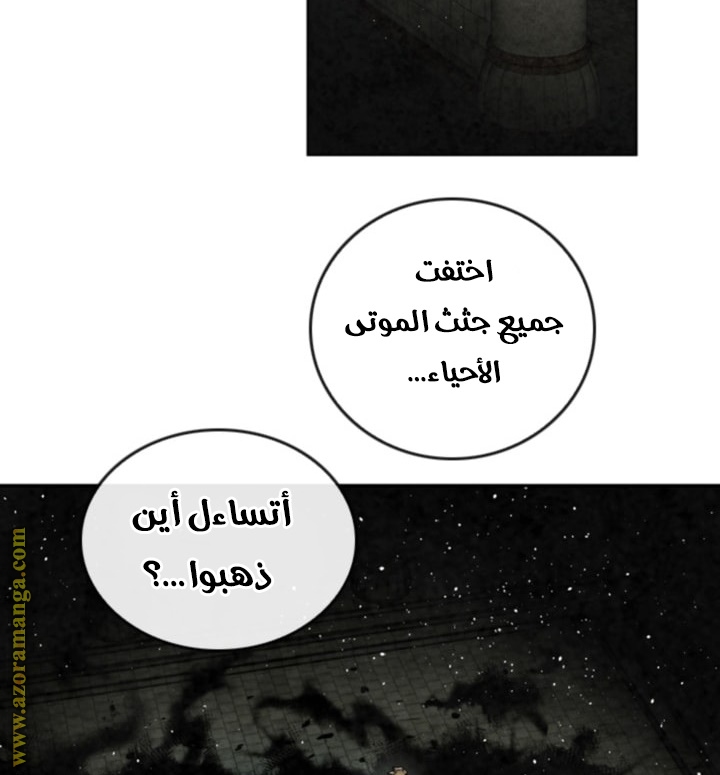 Read Memorize AR Manga Online