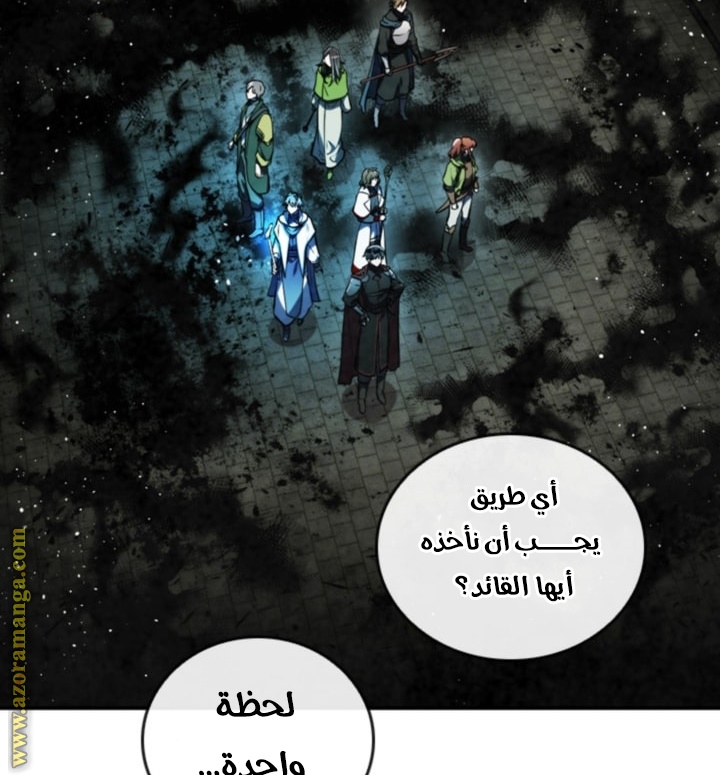 Read Memorize AR Manga Online