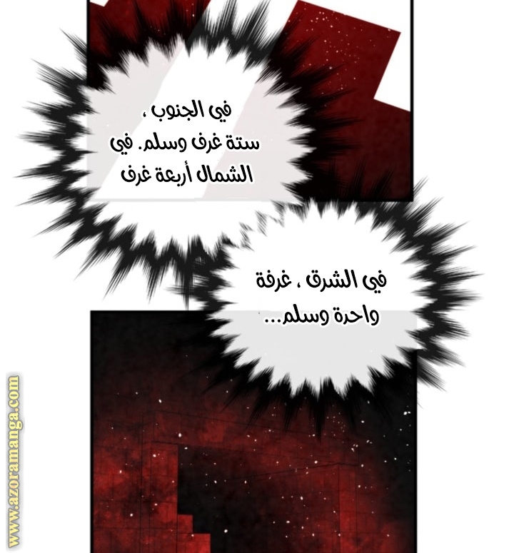 Read Memorize AR Manga Online