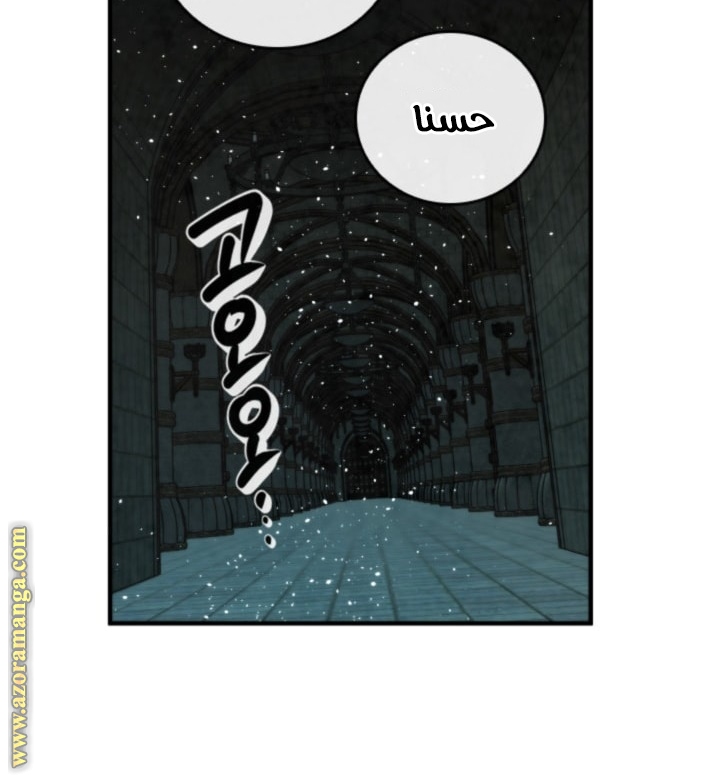 Read Memorize AR Manga Online