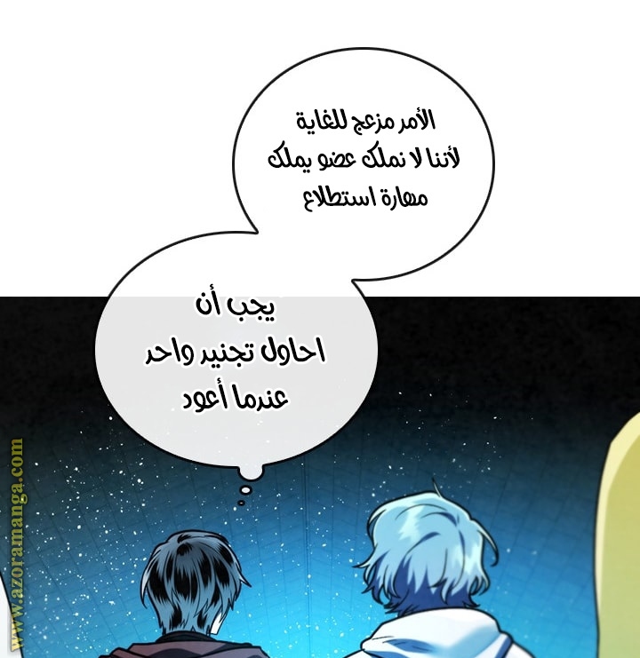 Read Memorize AR Manga Online