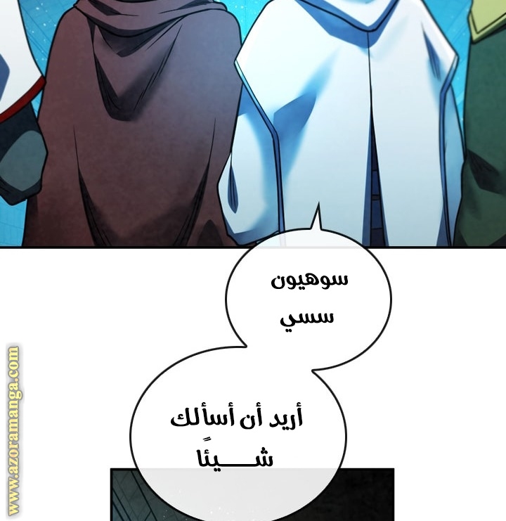 Read Memorize AR Manga Online