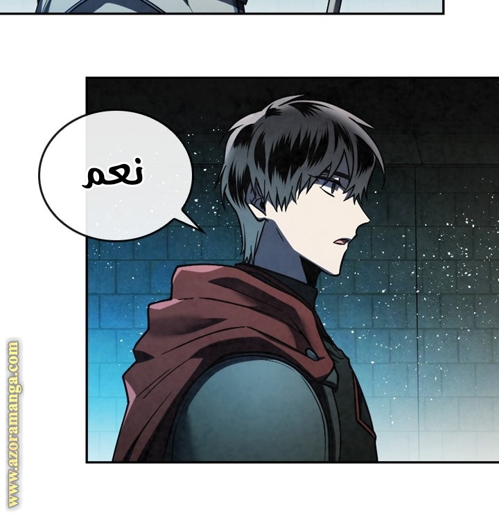 Read Memorize AR Manga Online