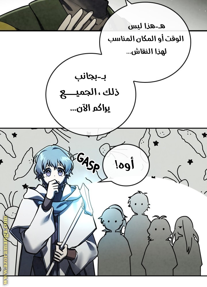 Read Memorize AR Manga Online