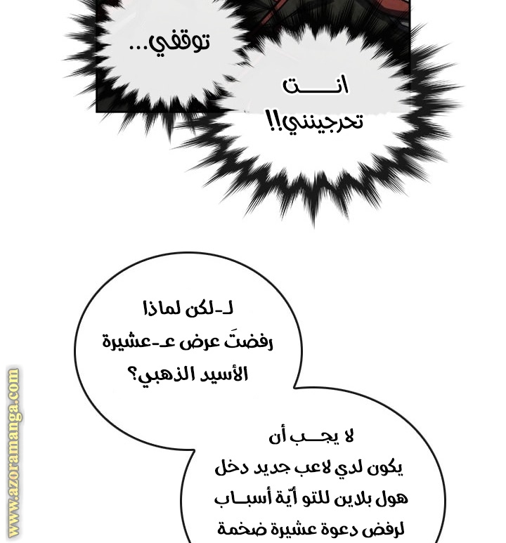 Read Memorize AR Manga Online