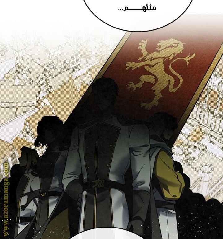 Read Memorize AR Manga Online