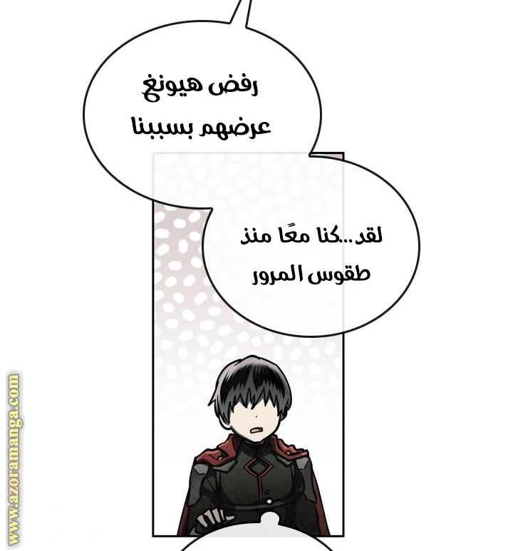 Read Memorize AR Manga Online