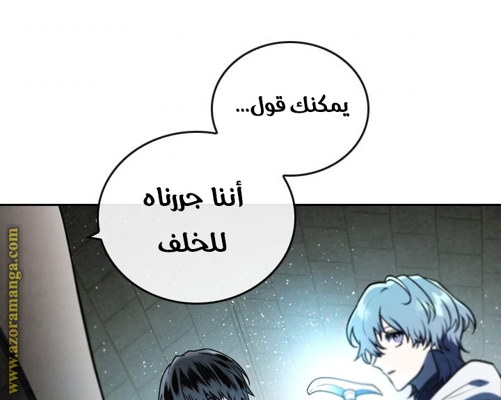 Read Memorize AR Manga Online