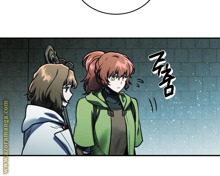 Read Memorize AR Manga Online