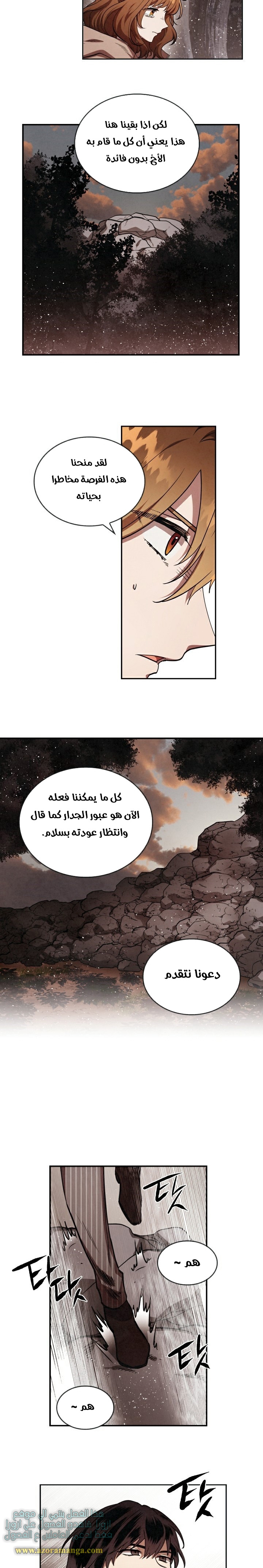Read Memorize AR Manga Online