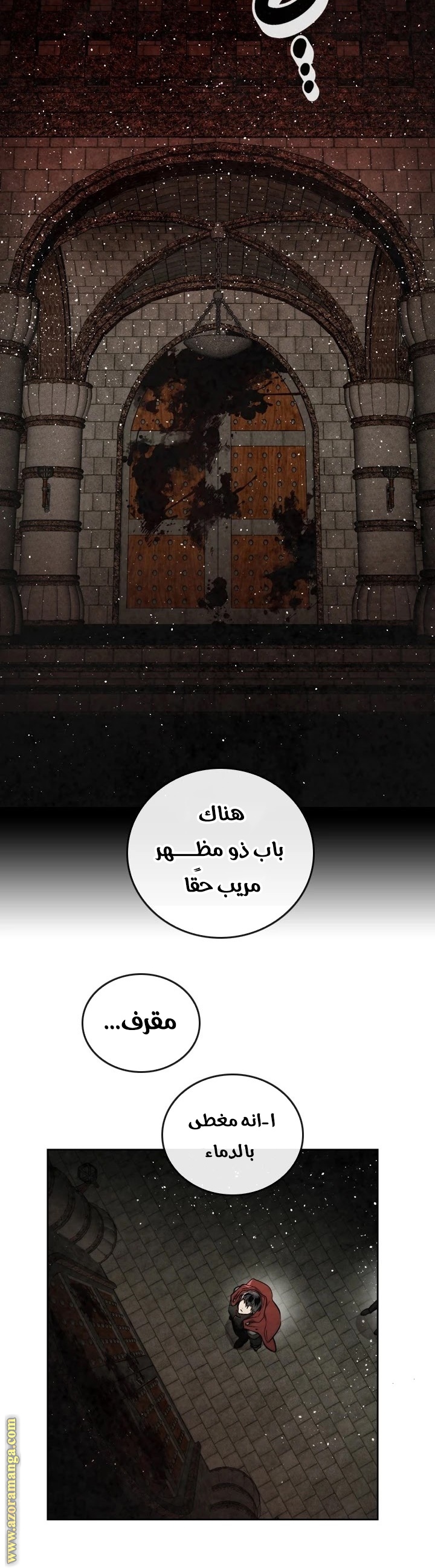 Read Memorize AR Manga Online