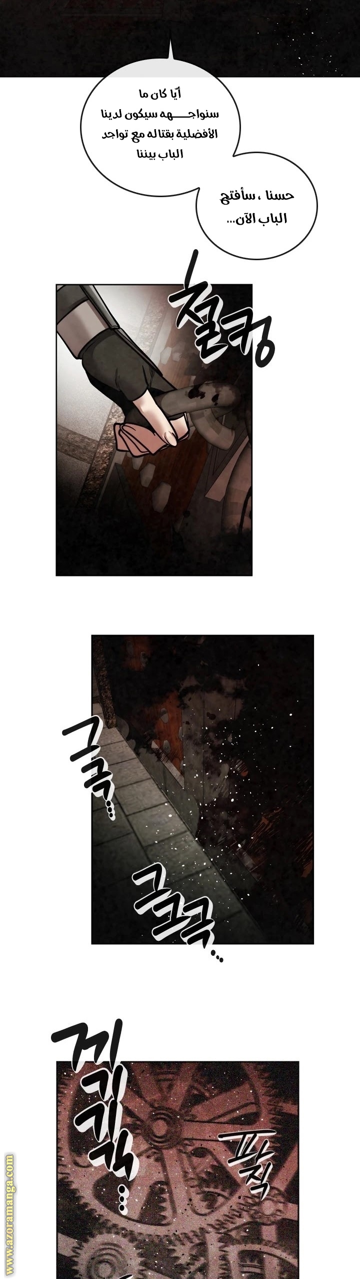 Read Memorize AR Manga Online