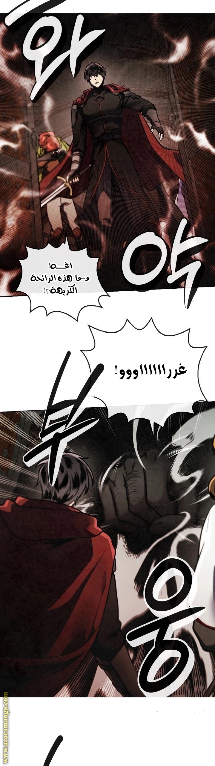 Read Memorize AR Manga Online