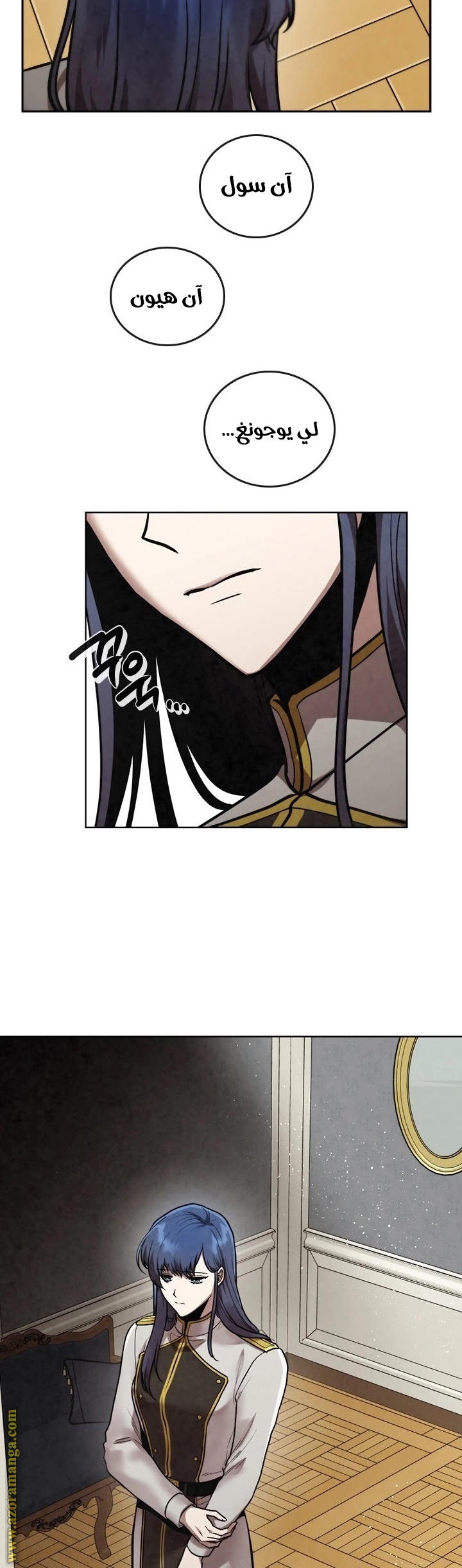 Read Memorize AR Manga Online