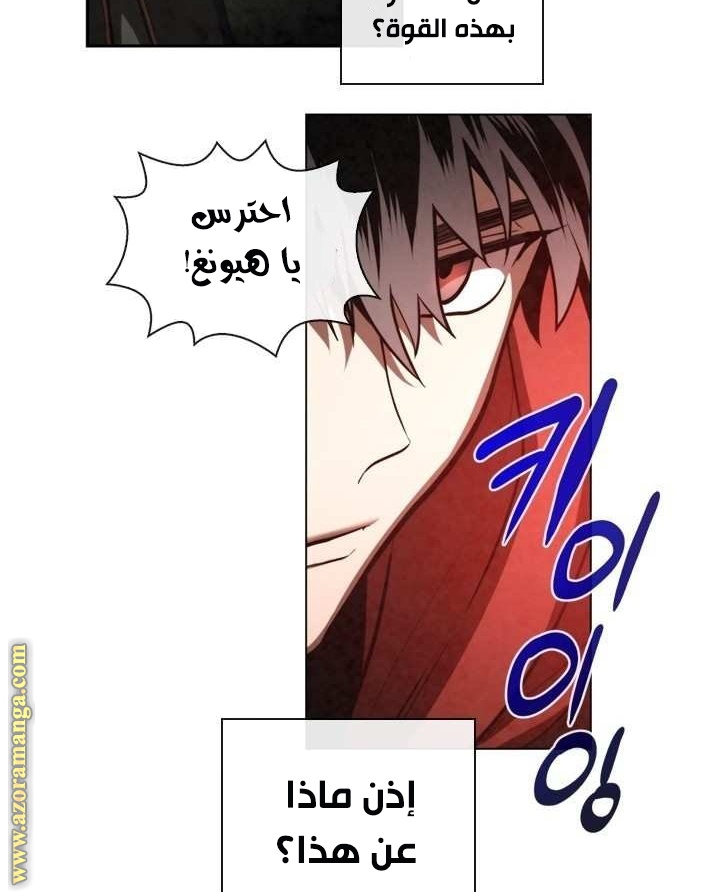 Read Memorize AR Manga Online
