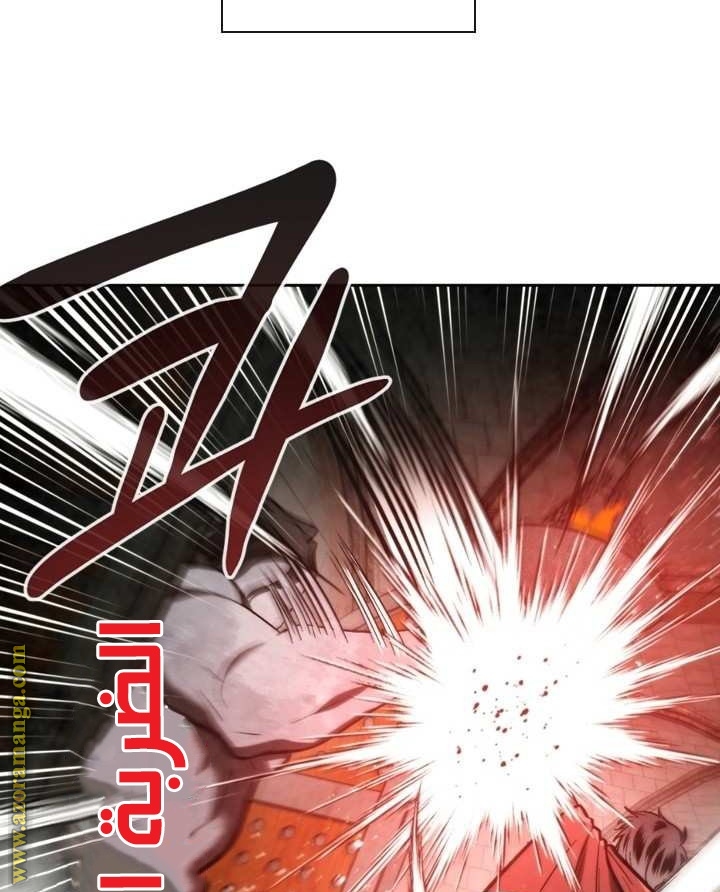 Read Memorize AR Manga Online