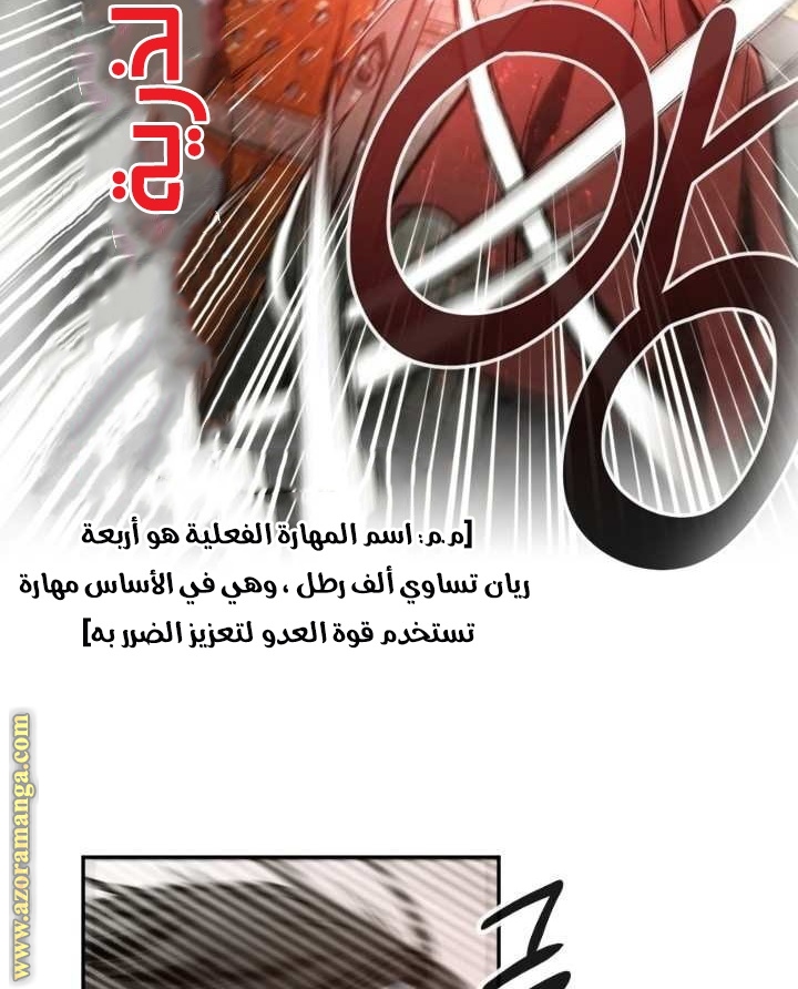 Read Memorize AR Manga Online