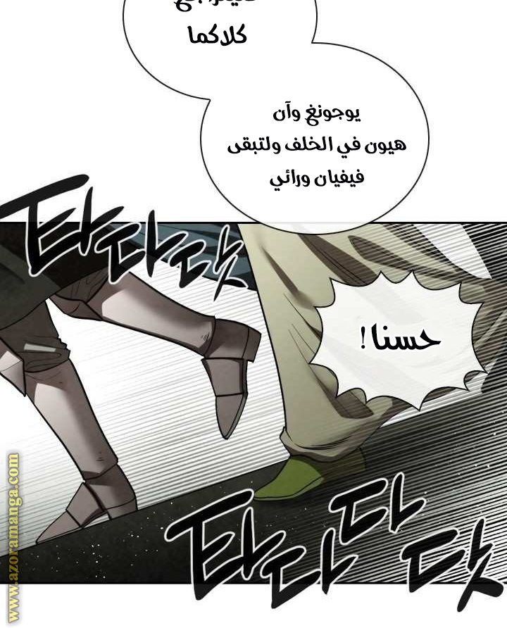 Read Memorize AR Manga Online