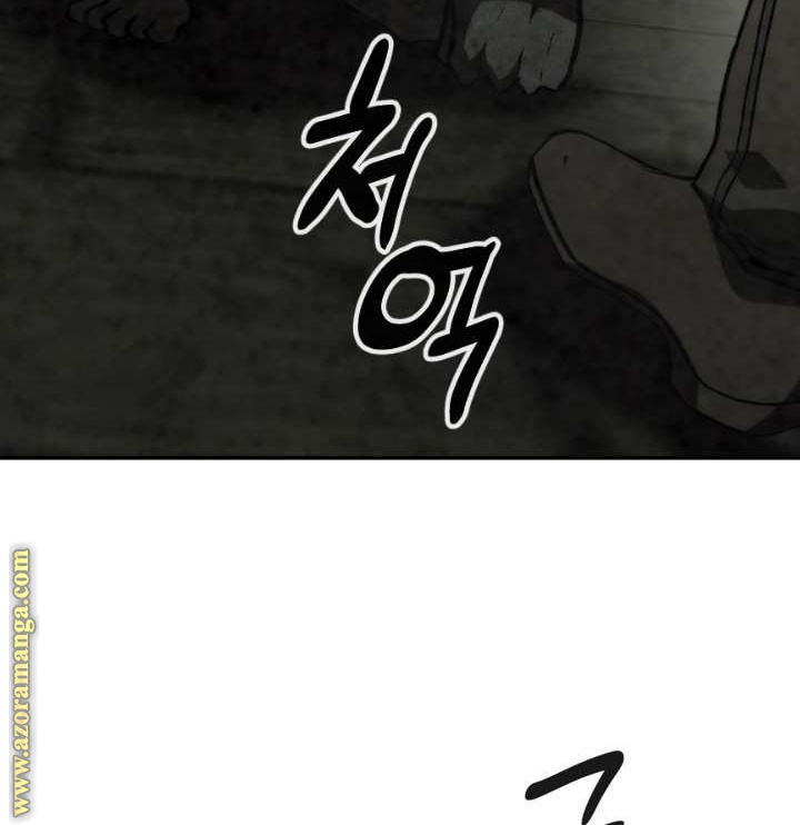 Read Memorize AR Manga Online