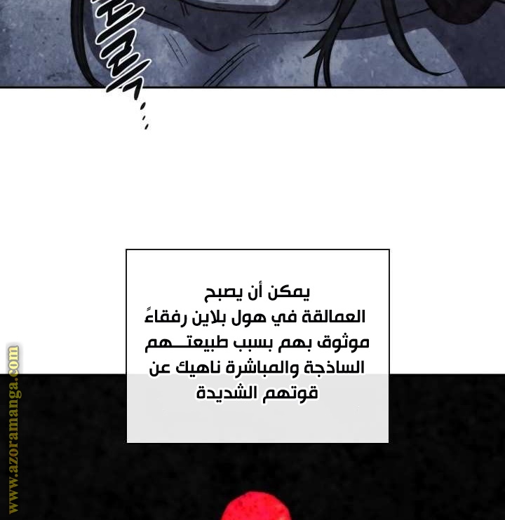 Read Memorize AR Manga Online
