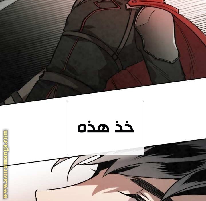 Read Memorize AR Manga Online
