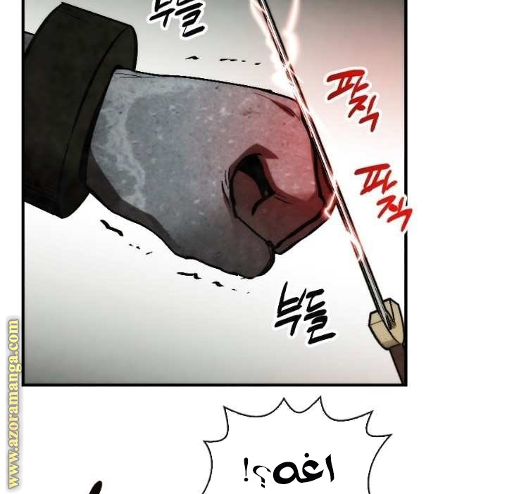 Read Memorize AR Manga Online