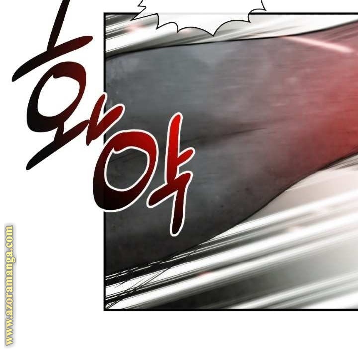 Read Memorize AR Manga Online