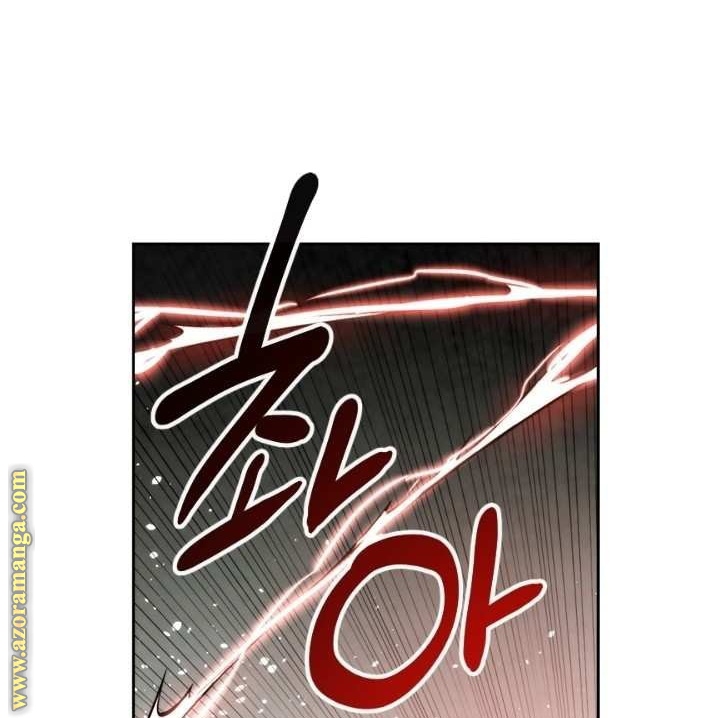 Read Memorize AR Manga Online