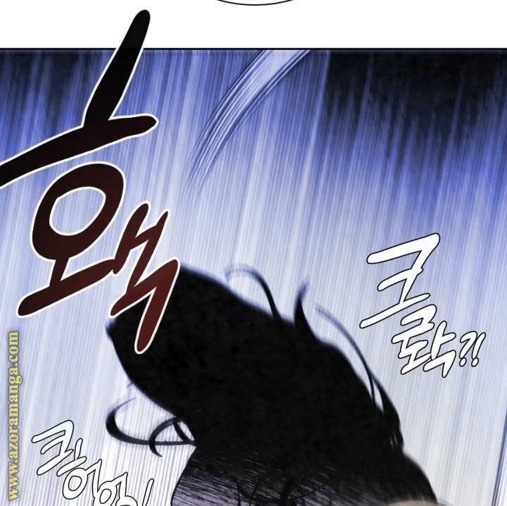 Read Memorize AR Manga Online