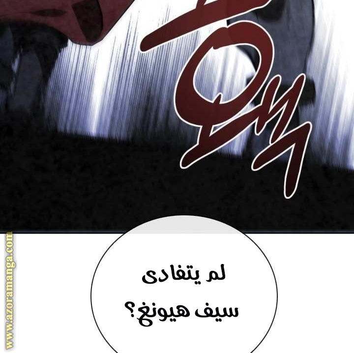 Read Memorize AR Manga Online