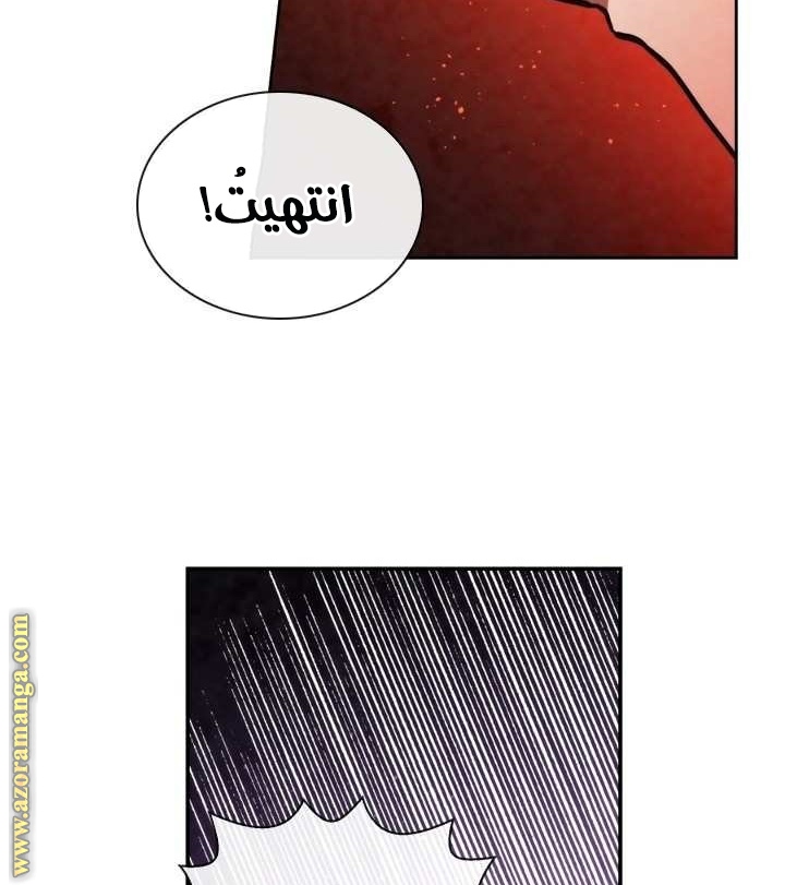 Read Memorize AR Manga Online